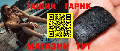 гашишное масло Жуковский