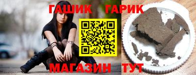 гашишное масло Жуковский