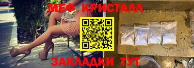 мдма Заводоуковск