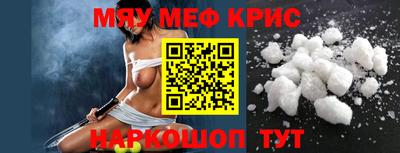 гашишное масло Жуковский