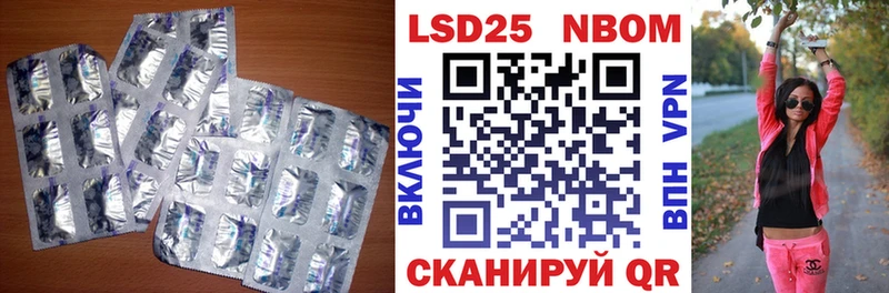 LSD-25 экстази кислота  Ступино 