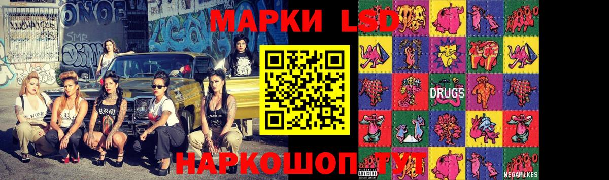 Ступино  LSD-25 экстази кислота  Лсд 25 экстази  Вход с VPN  LSD-25 экстази кислота 