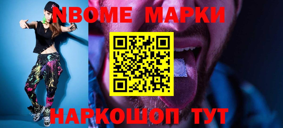 ЛСД экстази кислота Ступино
