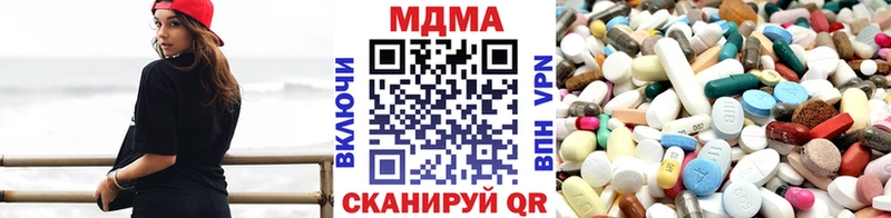 MDMA Molly Ступино