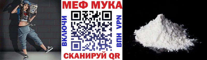 это клад продажа наркотиков Ступино Мефедрон мяу мяу
