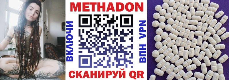 ОМГ ОМГ зеркало  Ступино  МЕТАДОН белоснежный 