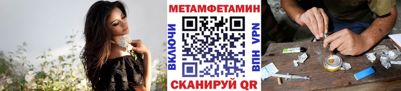 Первитин Декстрометамфетамин 99.9% Ступино