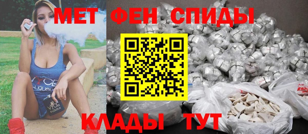 Ступино  Метамфетамин витя  Вход с VPN 