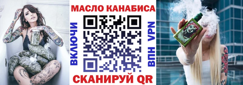 MEGA сайт  Ступино  Дистиллят ТГК гашишное масло  купить  