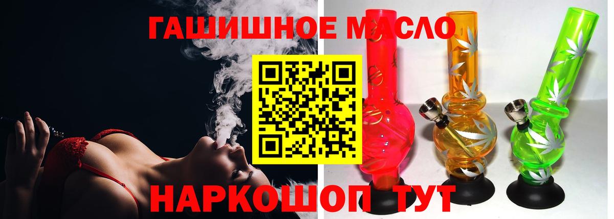 ТГК концентрат Ступино