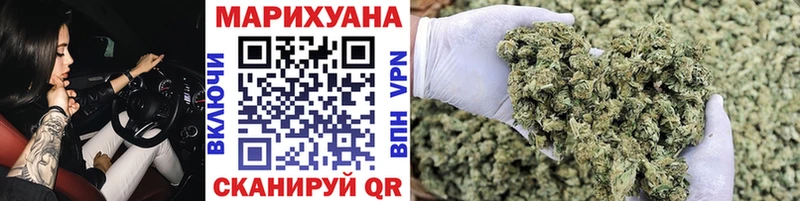 Бошки марихуана SATIVA & INDICA  МЕГА ссылки  Ступино  купить закладку 